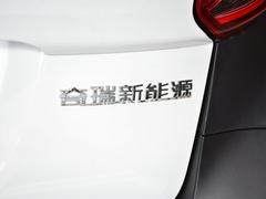2024款 251km 真爱版