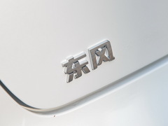 2024款  530Pro版
