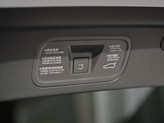 2024款  530Pro版