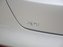 2024款  530Pro版