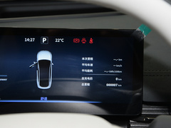 2024款  530Pro版