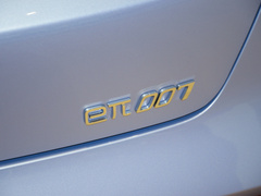 2024款  530Pro版