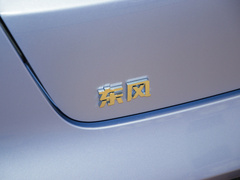 2024款  530Pro版