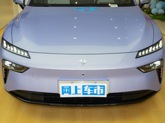 2024款  530Pro版