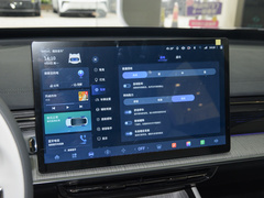 2024款  530Pro版