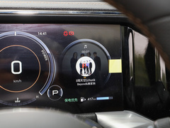 2024款 PHEV 143km 旅行者 Max