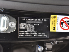 2023款 鸿蒙 90度 四驱版