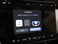2023款 鸿蒙 116度 四驱版