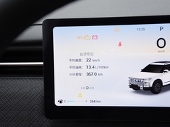 2023款 1.6T 四驱探秘版