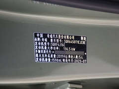 2023款 1.6T 四驱探秘版