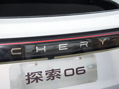 2023款 1.6T 四驱探秘版
