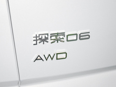 2023款 1.6T 四驱探秘版