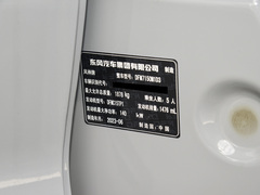 2024款 1.5T 竞速版