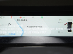 2023款 605km 逐风