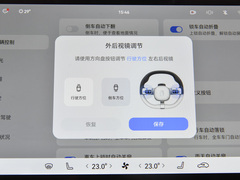 2023款 鸿蒙 90度 奢享版