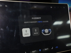 2023款 鸿蒙 90度 后驱版