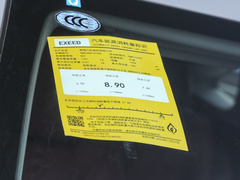 2023款 400T 两驱优享飞鱼版