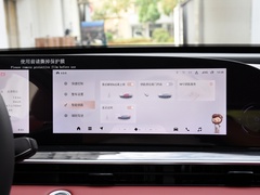 2023款 400T 四驱优享飞鱼版