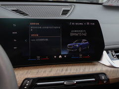 2023款 xDrive30L X设计套装 