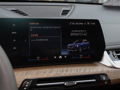 2023款 xDrive30L X设计套装 