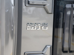 2023款 1.5T 两驱发现PRO