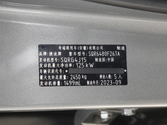 2023款 1.5T 两驱发现PRO