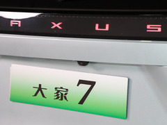2023款  高山六座版
