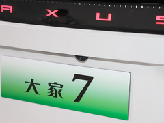 2023款  高山七座版