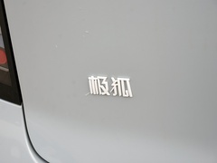 2023款  亲子版Pro
