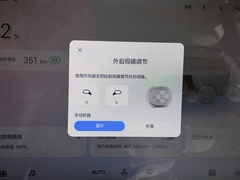 2023款  亲子版Pro