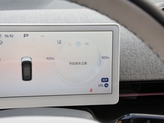 2023款  亲子版Pro