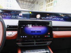 2023款 2.0T 四驱尊睿混动版