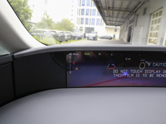 2023款 2.0T 四驱尊睿混动版