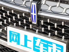 2023款 2.0T 四驱尊睿混动版