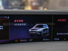 2023款 2.0T 四驱总统混动版