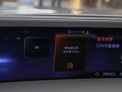2023款 2.0T 四驱总统混动版