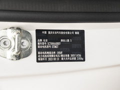 2023款  515MAX纯电版