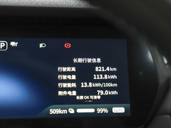 2023款  515MAX纯电版