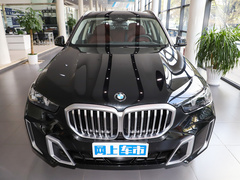 2023款 xDrive 30Li 尊享型M运动套装