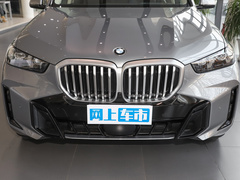 2023款 xDrive 30Li 尊享型M运动曜夜套装