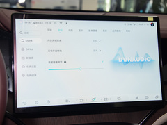 2023款 DM-i 1.5T 121km 尊荣型