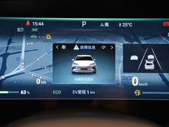 2023款 DM-i 1.5T 121km 旗舰型
