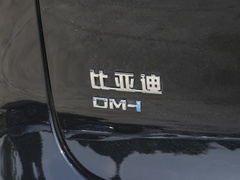 2024款 DM-i 冠军版 200KM 尊享型