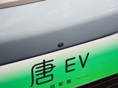 2024款 EV 冠军版 730KM 尊享型