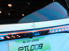 2024款  210Max增程版