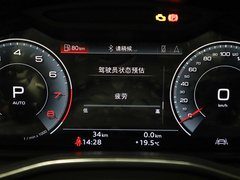 2024款 45TFSI S-line 筑梦型 流晶套装