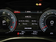 2024款 45TFSI S-line 筑梦型 流晶套装