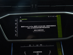 2024款 45TFSI quattro S-line 见远型 流晶套装