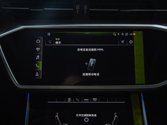 2024款 45TFSI quattro S-line 见远型 流晶套装
