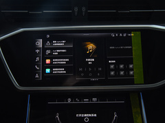 2024款 45TFSI quattro S-line 见远型 流晶套装